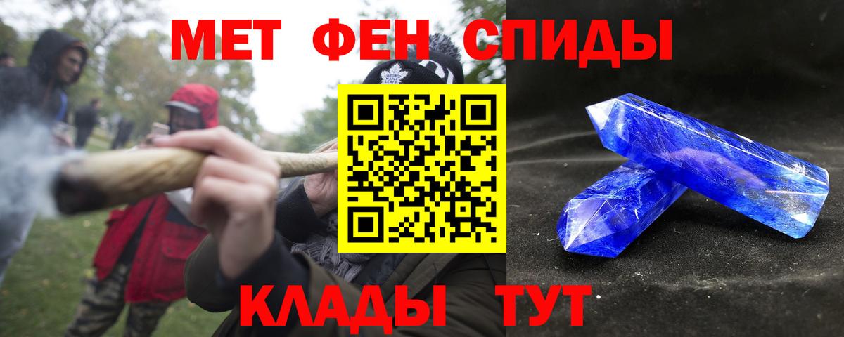 АМФ Розовый Советский
