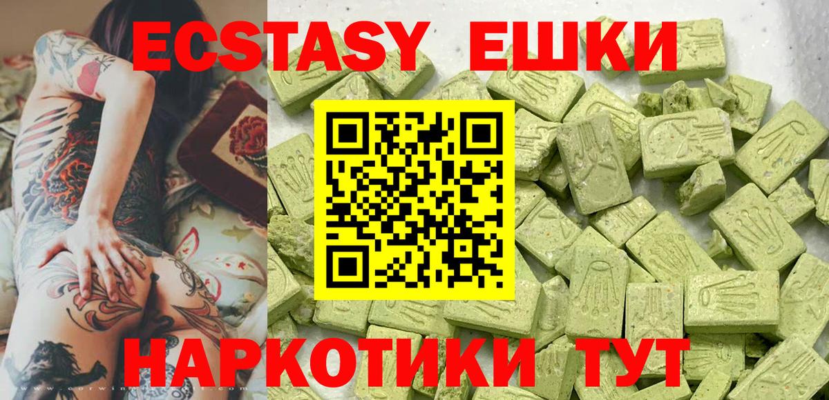 Экстази louis Vuitton Советский