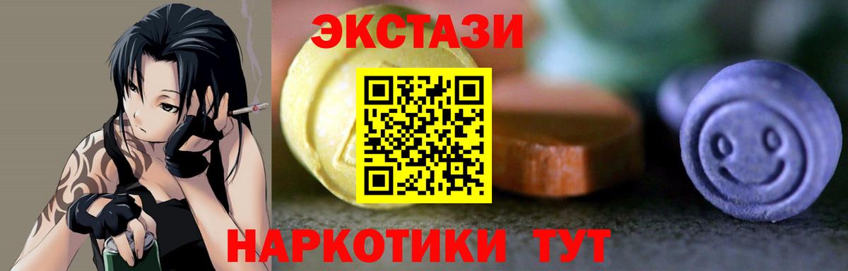 Гашиш  МЕТАМФЕТАМИН  Вход с VPN  Меф МЯУ МЯУ   Советский  Бошки Шишки  ГАШ 