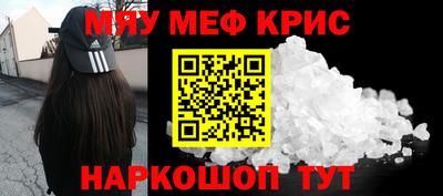 кокаин перу Татарск