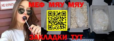 стафф Тара