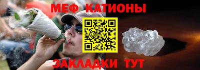 кокаин перу Татарск