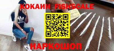 кокаин перу Татарск