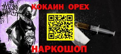 стафф Тара