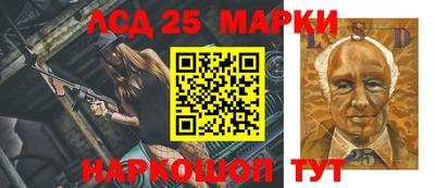 стафф Тара