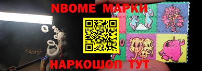 стафф Тара