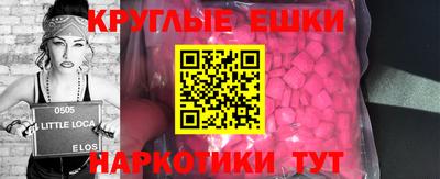 кокаин перу Татарск