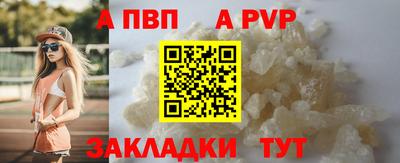 стафф Тара