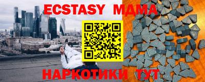 mix Тверь