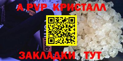 кокаин перу Татарск