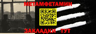 кокаин перу Татарск