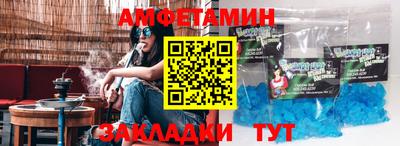 стафф Тара