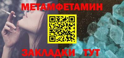кокаин перу Татарск