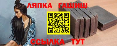 стафф Тара