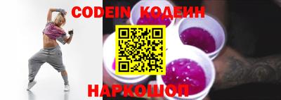 стафф Тара