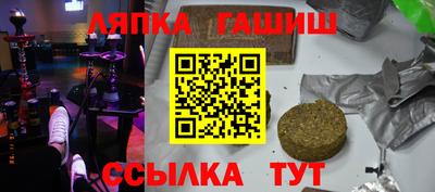стафф Тара