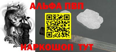 кокаин перу Татарск