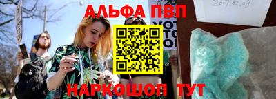 кокаин перу Татарск