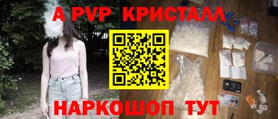 стафф Тара