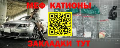кокаин перу Татарск