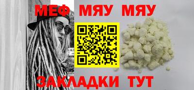 стафф Тара