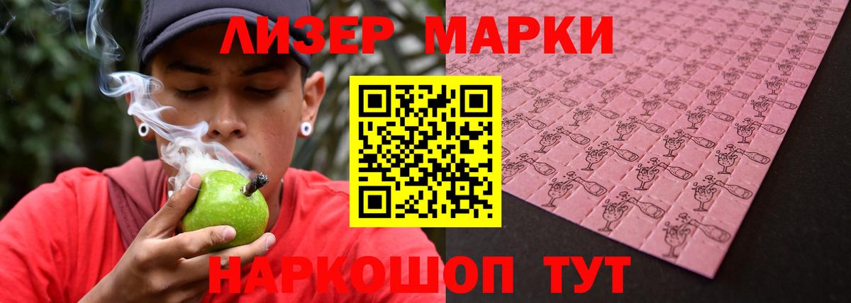Лсд 25 экстази кислота  Вход с VPN  Лсд 25 экстази кислота  Советский 