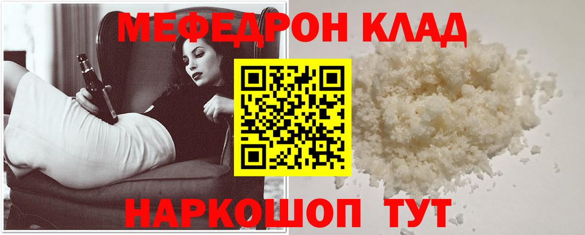  Кокаин Советский