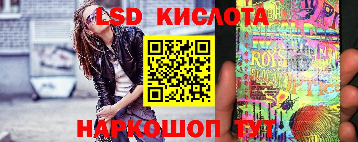 Наркотические марки 1,8мг  Наркотические марки 1,8мг  Вход с VPN  что такое   Советский 