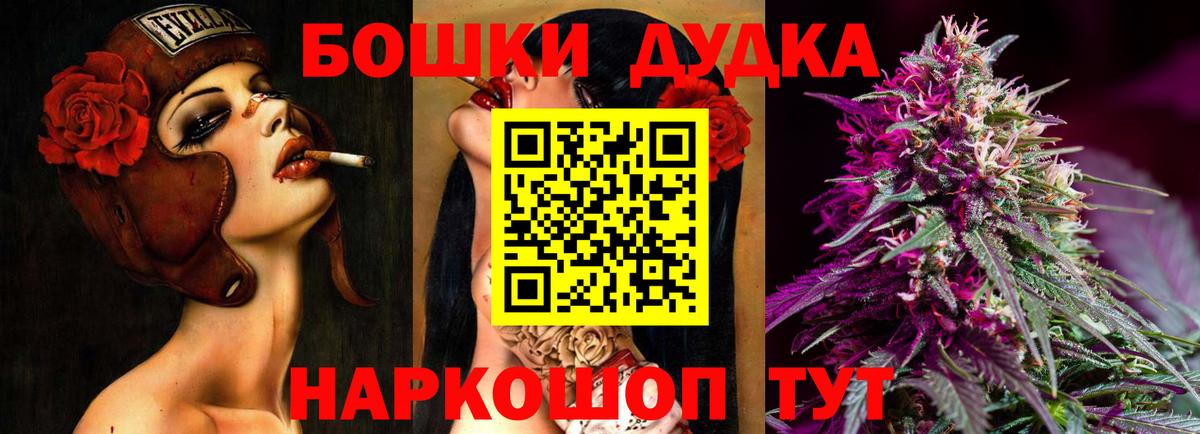 Каннабис SATIVA & INDICA Советский
