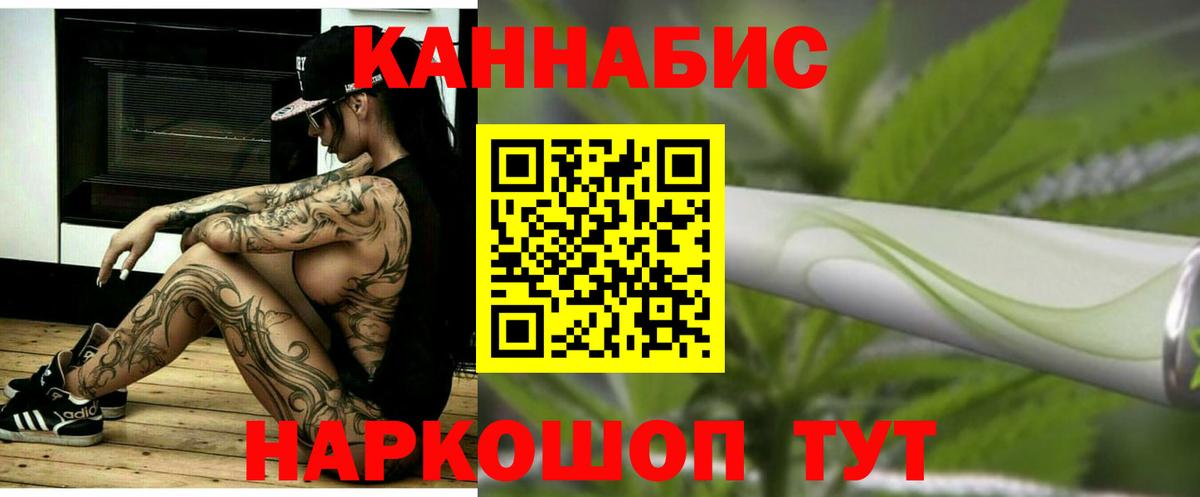 Бошки Шишки план  Вход с VPN  Марихуана OG Kush  Бошки Шишки VHQ  Советский  Конопля марихуана 
